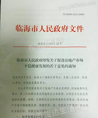 [����]�ٺ���̨�����ش������� �����в���