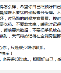 [��Ϧ����]�ж��ҵ�΢�������㡣