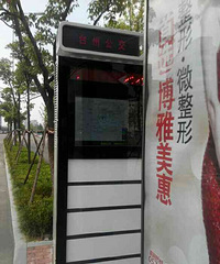 [����վ]�����˵��ӵ�վ������