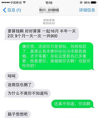 С����������ԭ�� ˵һ������900���Թ�ϵ Ҫ��Ǯ��