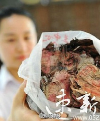 10���ֽ���ص�4���