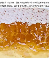 ǧ��Ҫע�⣡ʳ�����ʷ����ѵ��¶����ж���