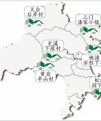 台州各大民宿推荐,大小长假玩起来!