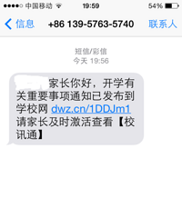 现在的骗子是吊炸天了!这种骗局真的很容易上当