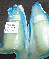 "新妈妈们,你们愿意无偿捐献母乳吗? "
