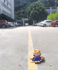 [ʵ����]������΢���ж�Σ�գ�