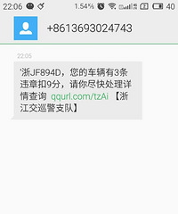 现在骗子无孔不入啊,啊啊啊啊啊啊啊啊啊啊擦!
