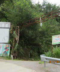 �������ռǡ���̽ʯ��Ͽ