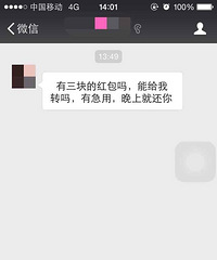 ΢��ҪǮ��������