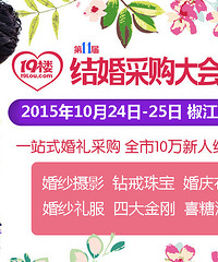 ��2015�� �＾�鲩�᡿Բ����Ļ