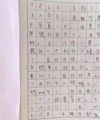 �����п���ֶ�ӵĿ�ѧ�ռ�