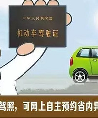 [����Ϣ]�����������ԤԼʡ����ؼݿ���