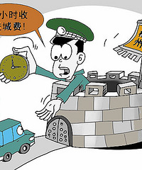 ���뵽�ٺ����ظ����շѲ�ͬ ԭ��ҲҪ���Ƿ�