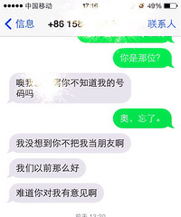 ���벻��Ͳ������ѣ�