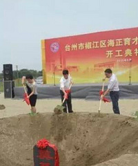 [������]2016�꽫��������Сѧ