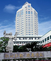 ̨��ҽԺ�����ҽ������