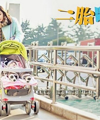 "《二胎时代》乳腺炎遭遇暴力开奶,编剧你就扯吧!"