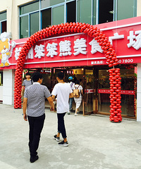 ��̨��ѧԺʳ�á���~ֻΪ�������ȵ���~