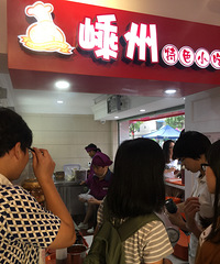 ��ɽԽ�롢ֻΪ�������ȵ���