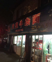 ���������ֳ���� �ŵ���