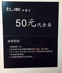 ɹ�±� ������ʳ����ȯ