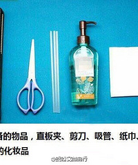 [�ַ���]��������д���ױƷ��ϴ����Ʒ���鷳