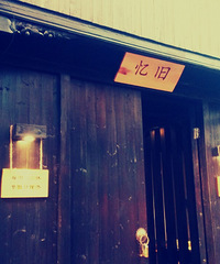 ����ɲ��������Ͻ֣�Ʒ��ʳ�������