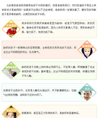 [����]���ӵ���Щȱ���ź� �㷢������