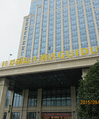 �������ռǡ�ӡ������ɽ