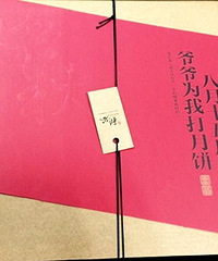 ��������NO.43�����︣������Щ