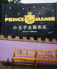 �������ռǡ�С��������ũׯ