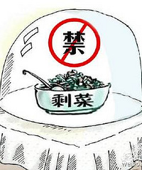 ����һ��������̻��� �����ڳ�ʣ����