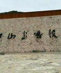 ����������֮һ��ɽ��---С��