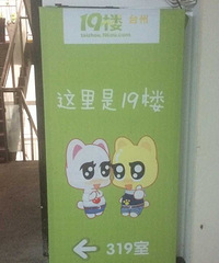 �ֿ���˶��Ѿ��쵽��Ʊ��