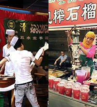 ��һ�����̻�