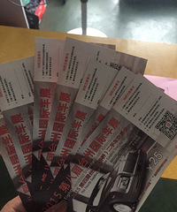 ôô�� ��Ʊ���յ�