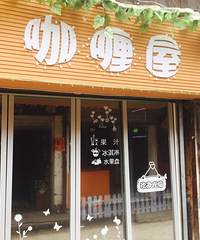 ����̨����ݡ�����С��������ôС����