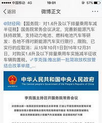 ���Ҫ�����С����ע�⡭��Ҫ������˰��