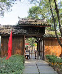 �������ռǡ������ڼ��һ�����ž��㣬����Ϫ���