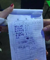 [����]���˾�����ع� �㱻������