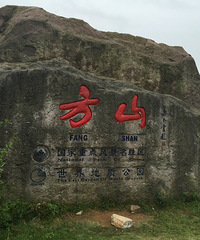 ���뷽ɽһ����-����Ȼ��ϲ�ã���Ҫ����ȥ��ᡣ