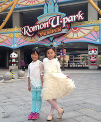 �������ɻ�����԰һ���Σ������ԣ�