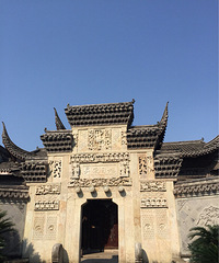 �������漾�����Ҿŷ幫԰