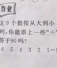 Сѧ����ö���˶�����