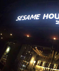 "【吃货团认证】SESAME HOUSE 芝麻家"