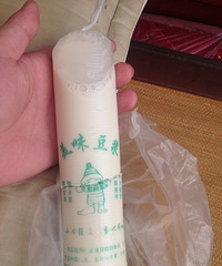 ������ǰ�Ǹ�ζ