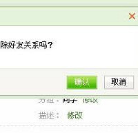 ��ͨ���� ����΢���ܲ��� �ǲ��Ǹ�ɾ����