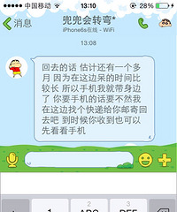 58同城骗子实在太多,还是团伙作案的,水太深了…