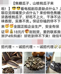 [��������Ȧ]����ζ���ӳ��˻�䱿��