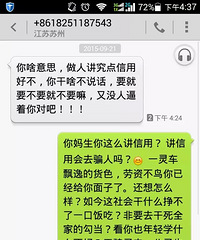 骗子真的猖獗啊,电话里都介绍自己是移动公司的